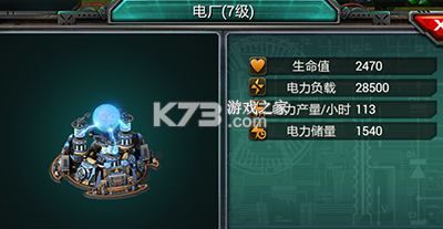 装甲联队online v12.0.0 无限钻石版 装甲联队online v12.0.0 无限钻石版