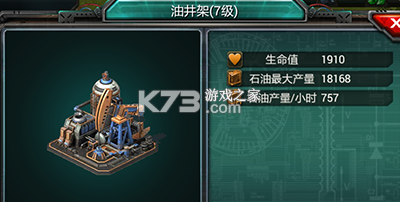 装甲联队 v12.0.0 手游