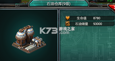 装甲联队 v12.0.0 手游