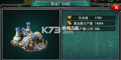 装甲联队 v12.0.0 手游