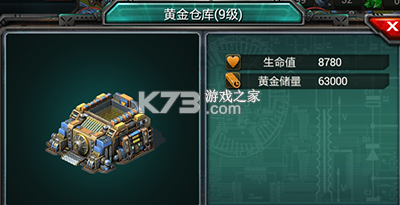 装甲联队 v12.0.0 手游