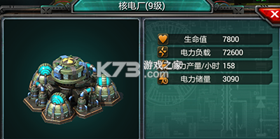 装甲联队 v12.0.0 手游