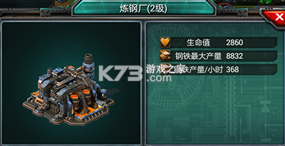 装甲联队 v12.0.0 手游