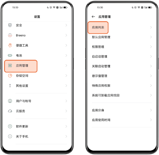 oppo社区 v4.45.4 下载安装 截图