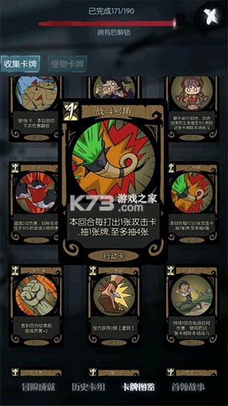 月圆之夜 v1.6.28 官方服 截图