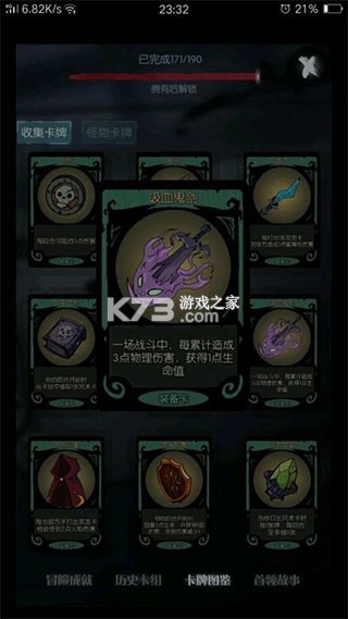 月圆之夜 v1.6.28 官方服 截图