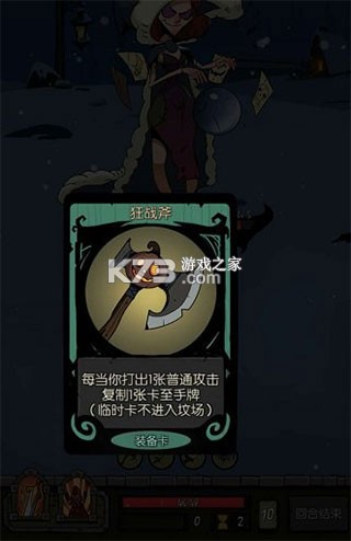 月圆之夜 v1.6.28 官方服 截图