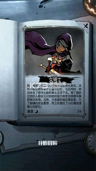 月圆之夜 v1.6.28 官方服 截图