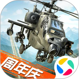 巅峰坦克腾讯版v7.0.1