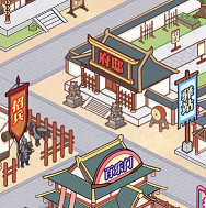 庶民的逆袭 v1.0 游戏