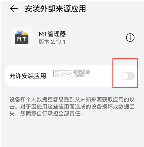 smapi启动器 v1.1.4 下载 截图