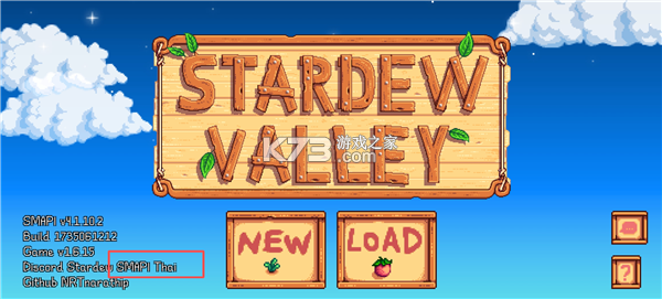 smapi启动器 v1.1.4 下载 截图