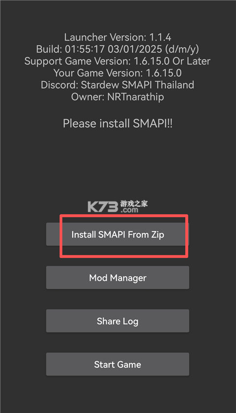 smapi启动器 v1.1.4 下载 截图