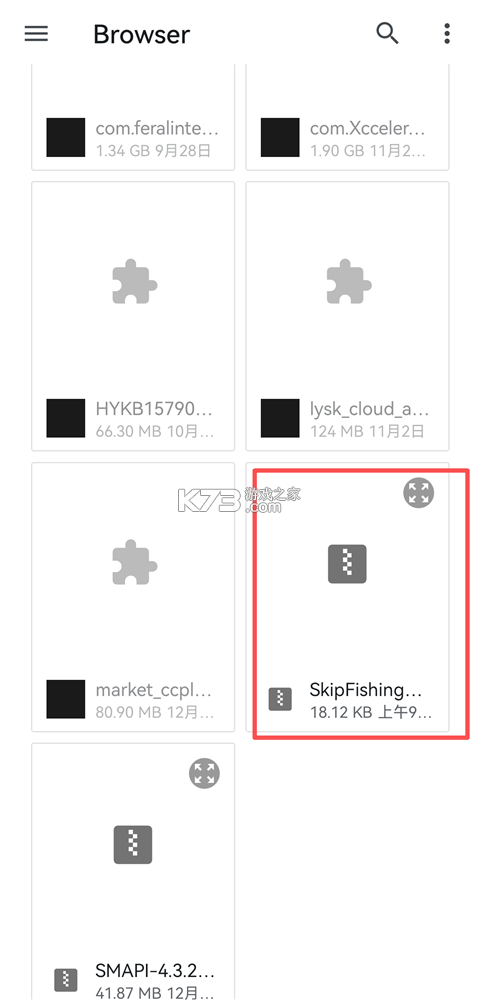 smapi启动器 v1.1.4 下载