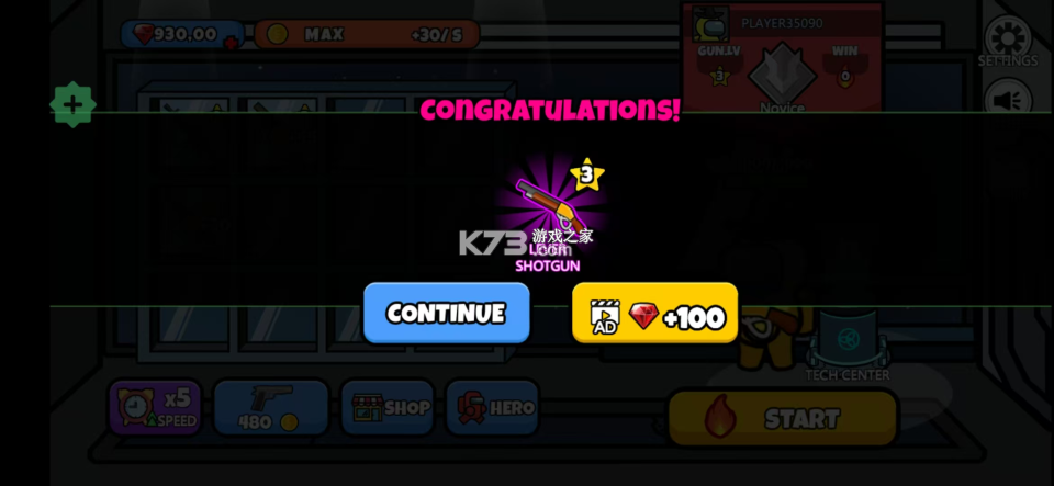 冒名顶替者大逃杀 v3.6.4 内置功能菜单