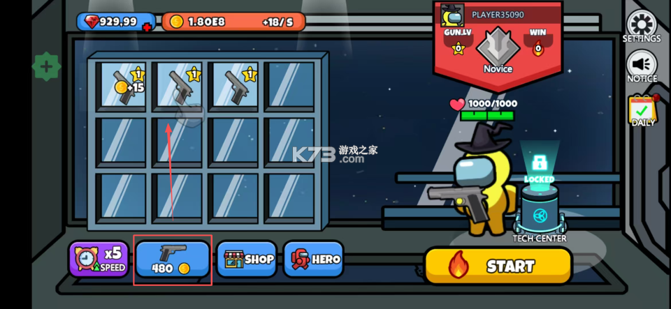 冒名顶替者大逃杀 v3.6.4 内置功能菜单