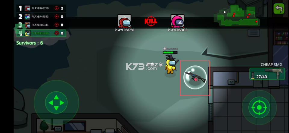 冒名顶替者大逃杀 v3.6.4 内置功能菜单