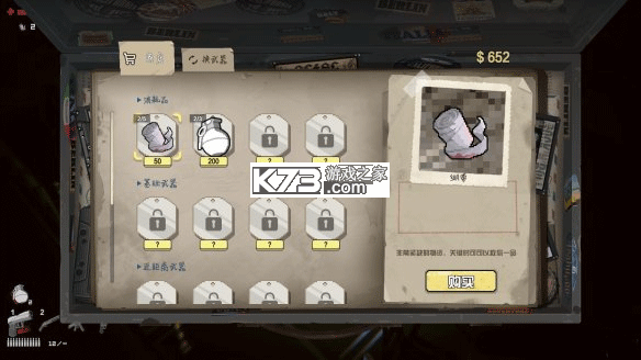 安妮最后的希望 v1.1.2.0 下载手机版