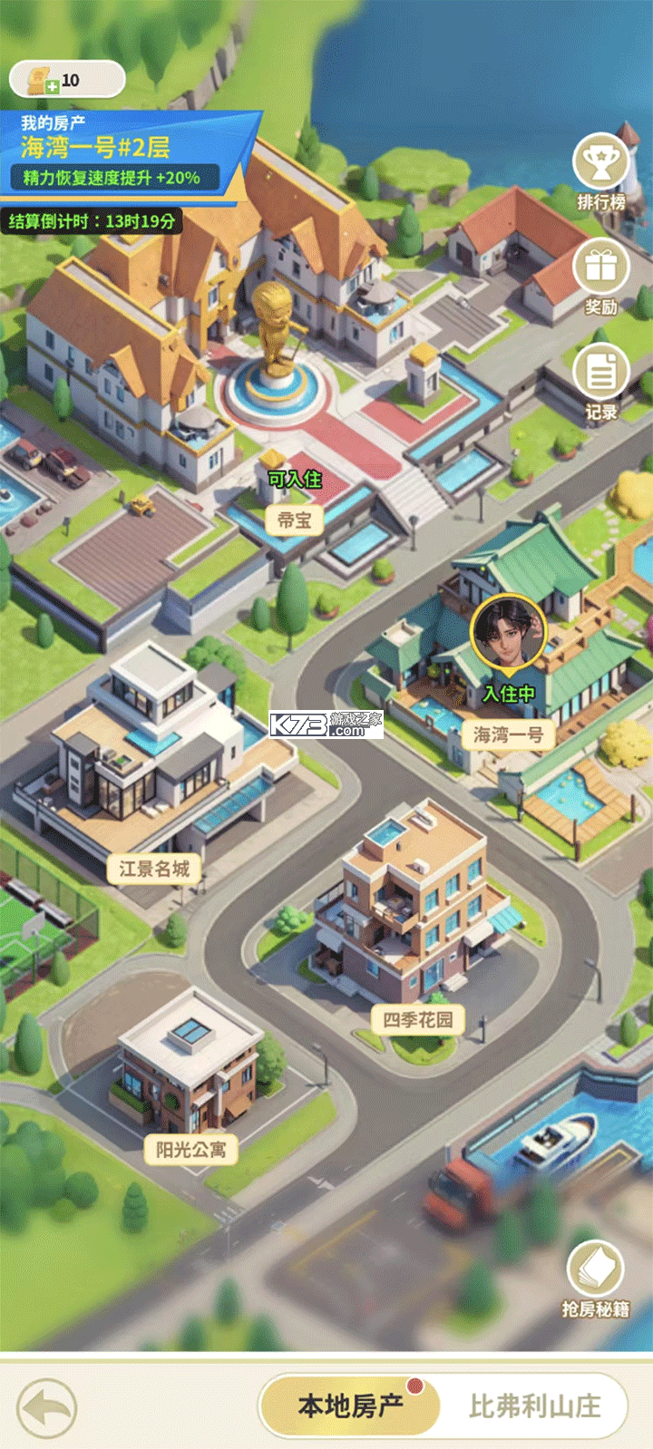 汪星宝贝 v1.2.7 0.1折手游 截图