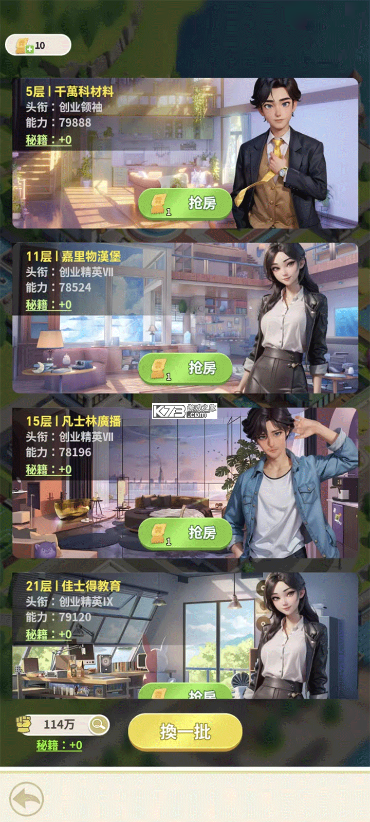 汪星宝贝 v1.2.7 0.1折手游 截图