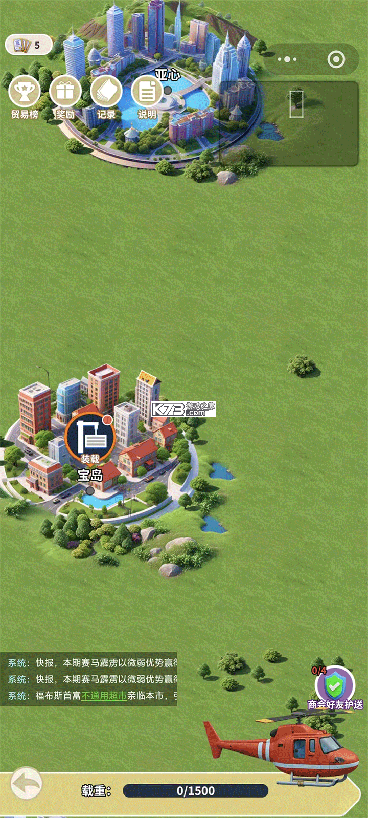 汪星宝贝 v1.2.7 0.1折手游 截图