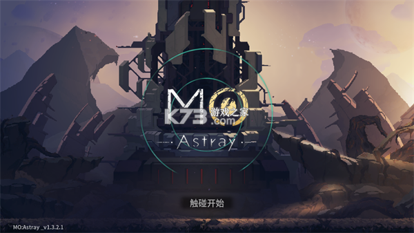 细胞迷途 v1.3.12 手机版 截图