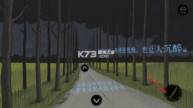 绿水镇 v1.0.0 游戏 绿水镇 v1.0.0 游戏