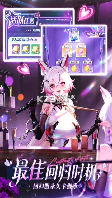 命运圣契 v1.21.011668 0.1折扣版 截图