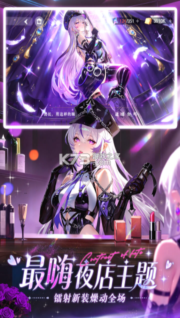 命运圣契 v1.21.011668 0.1折扣版 截图