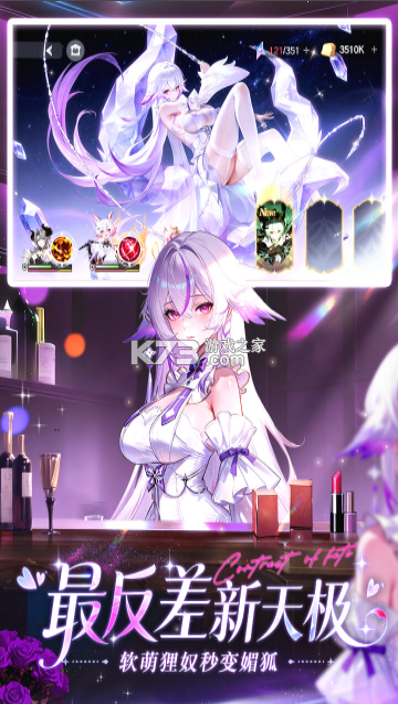 命运圣契 v1.20.011393 小米版 截图