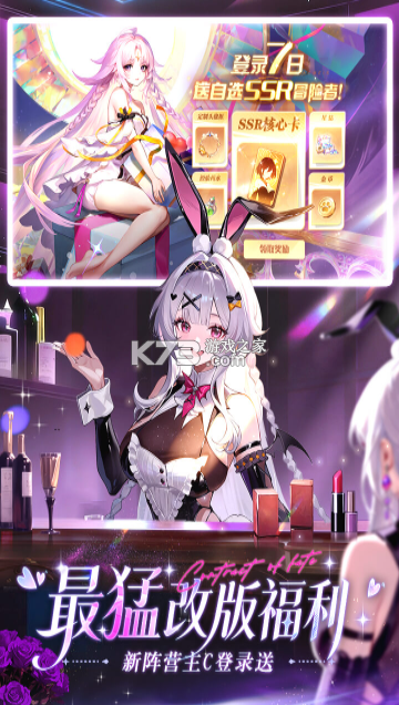 命运圣契 v1.20.011393 华为版 截图