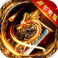 山河新年追梦专属服