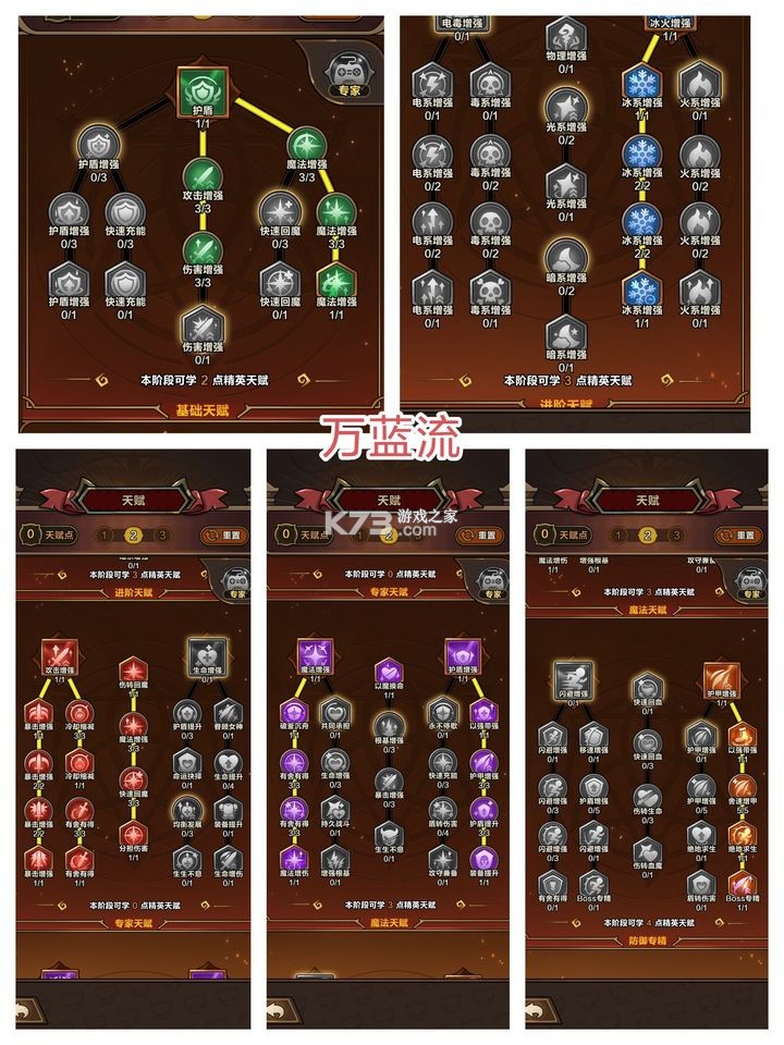 剑与黎明 v1.4.0 手游官方版 截图