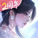 浮生忆玲珑 v1.3.4 vivo版
