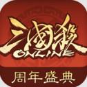 三国杀ol互通版十周年官方下载v1.0.335