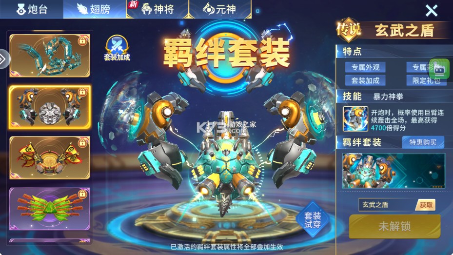 捕鱼大赛 v3.10.0 街机版下载 捕鱼大赛 v3.10.0 街机版下载