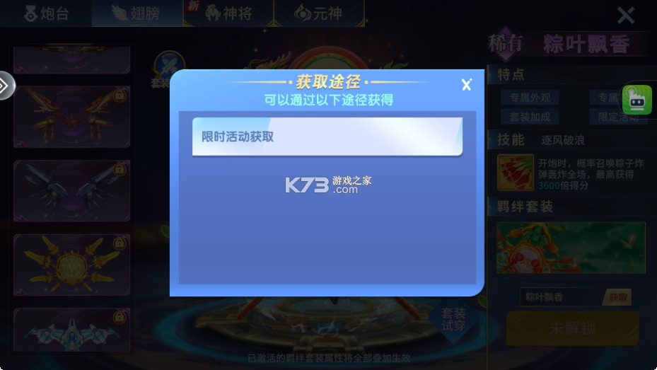 捕鱼大赛 v3.10.0 街机版下载 捕鱼大赛 v3.10.0 街机版下载