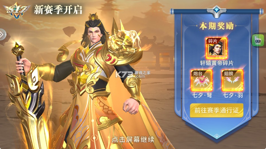 捕鱼大赛 v3.10.0 s17赛季版下载 捕鱼大赛 v3.10.0 s17赛季版下载