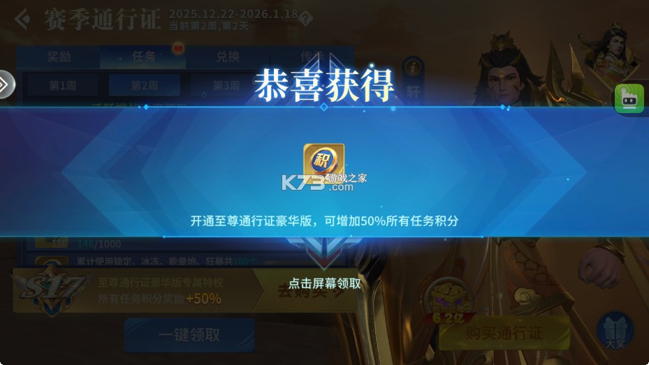 捕鱼大赛 v3.10.0 s17赛季版下载 捕鱼大赛 v3.10.0 s17赛季版下载