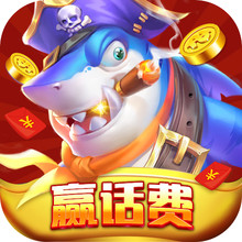 捕鱼大赛s17赛季版下载v3.10.0