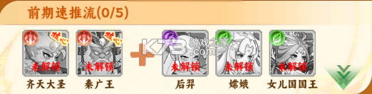 踢爆那西游 v1.2 手游官方版 踢爆那西游 v1.2 手游官方版