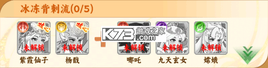 踢爆那西游 v1.2 手游官方版 踢爆那西游 v1.2 手游官方版