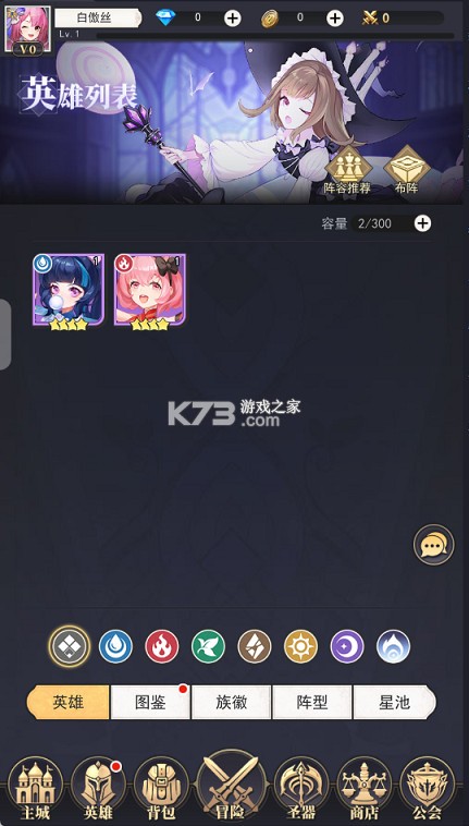 美食大乱斗 v1.0.0 1w免费版 截图