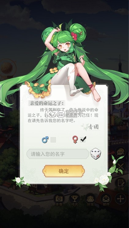 美食大乱斗 v1.0.0 1w免费版 截图