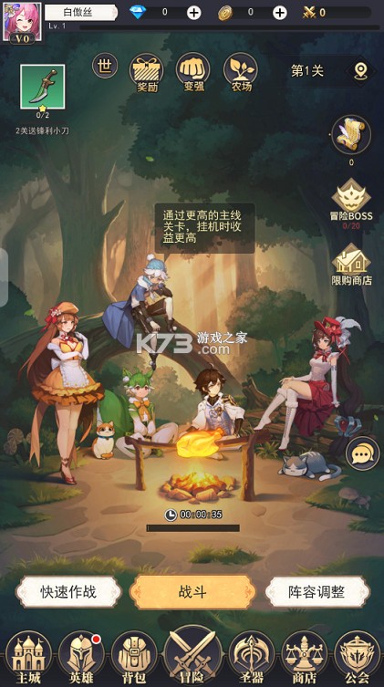 美食大乱斗 v1.0.0 1w免费版