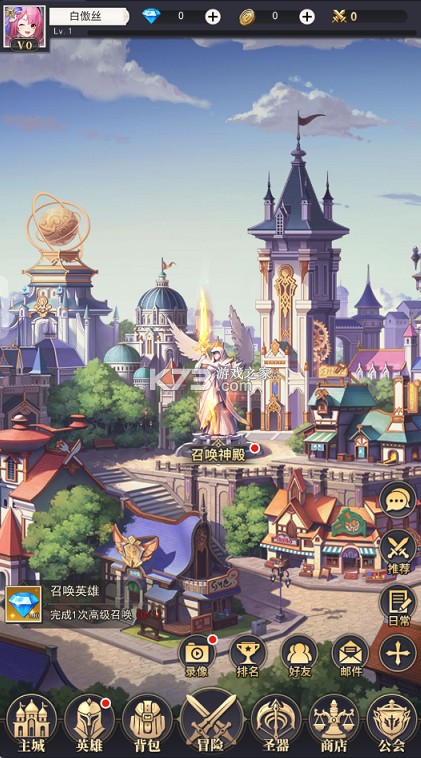 美食大乱斗 v1.0.0 1w免费版 截图