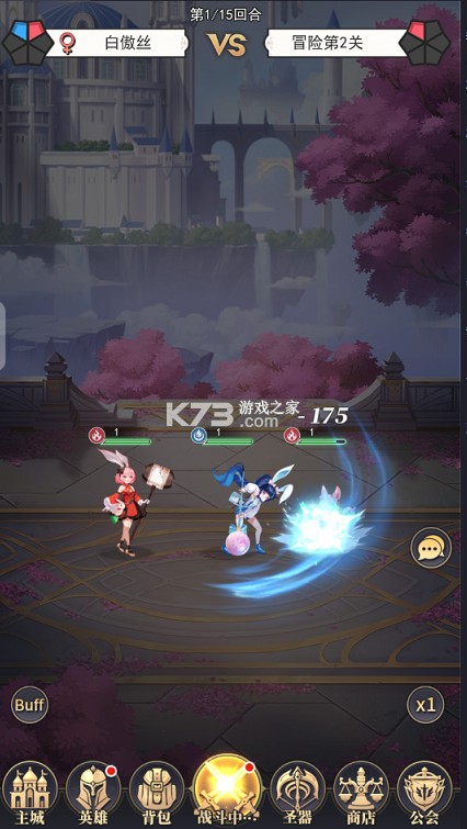 美食大乱斗 v1.0.0 1w免费版 截图