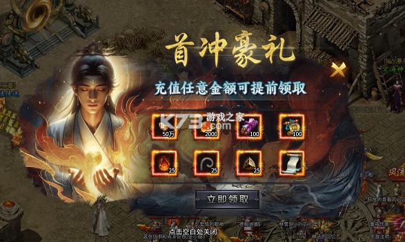 盖世强者 v1.0.2 神之画龙送1000充版 截图