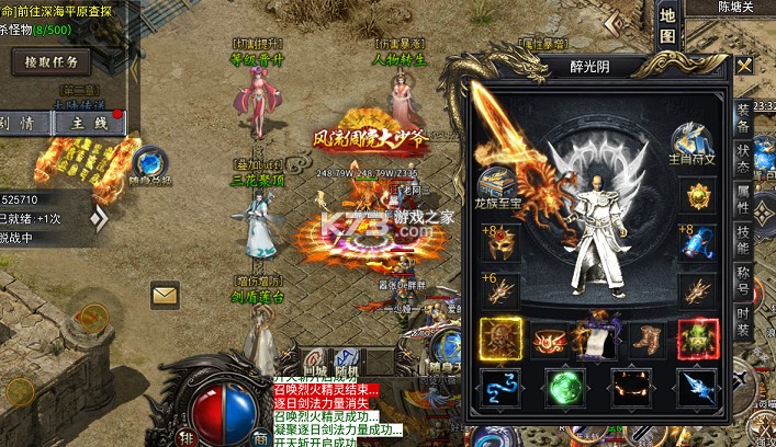 盖世强者 v1.0.2 神之画龙送1000充版 截图