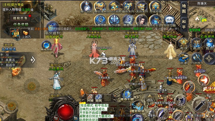 盖世强者 v1.0.2 神之画龙送1000充版 截图